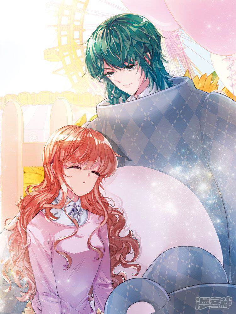 我的私人恋爱导师