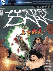 暗黑正義聯盟吸血鬼崛起