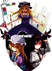 and world - 电派絵师団