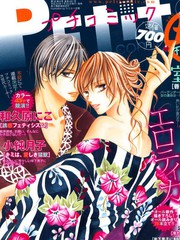 恋爱神社向神明许愿!