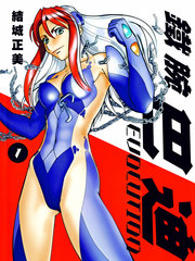 鐵腕巴迪EVOLUTION