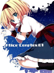 Alice Complex01