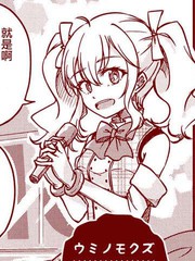 你是勿忘我的颜色