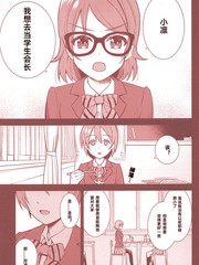 系列前日谈迷猫