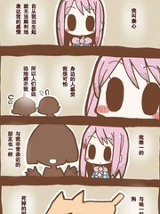 渴望的笑容世界交换委员