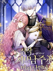 執著的男配角已經瘋狂了 - ??,??