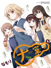 奈央與千佳的場合