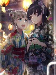 動搖的心的火焰反應