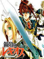 钢壳都市 秘密的一面