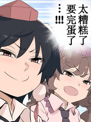 彩虹龙洞新角色在发布会上来了谁会觉察出对松山浮足立三天狗