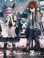 命运石之门哀心迷图的巴别塔