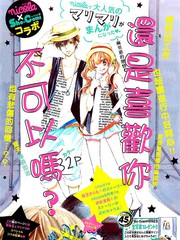 还是喜欢你 不可以吗?