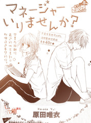 请问需要女经理吗?