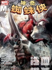 神奇蜘蛛俠冷血獵殺