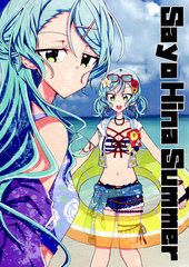Sayo Hina Summer
