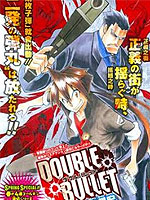 DOUBLE BULLET
