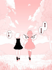 那一天 在森林里偶遇露米娅