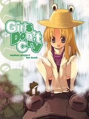 girls don't cry