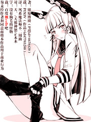 Lost -It’s My Life