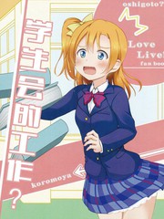 学生会的工作？