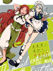 Maid·in·睡眠
