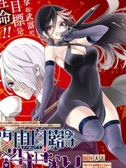 夜雨白露真的殺不掉