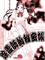 除灵师的秘密账本