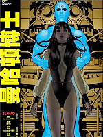 守望者前传 曼哈顿博士