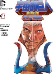 宇宙的巨人希曼起源希曼！