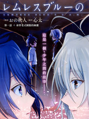 午夜2点盛开的亡灵之蓝