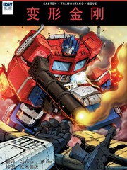 变形金刚剑走偏锋