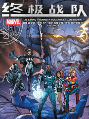 全新全异终极战队