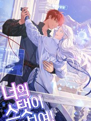 展現你的數值吧！ - ???