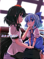 纯粹的同居交往