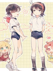 加那与五月 小光与秋绘