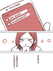 不即、不离表白