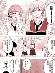 女校的王子大人的故事