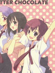 Bitter Chocolate - 佚名