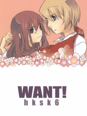 Want! hksk6
