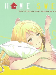 Home sweet home - 上林眞