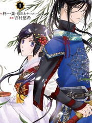 皇帝陛下的服侍女官女官生活實在是太幸福了後宮真是讓人難以離開