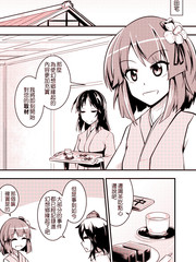 茶水和点心和逆取材