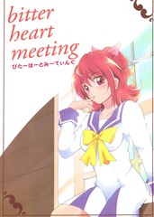 bitter heart meeting
