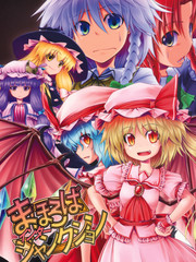 红魔馆家主是芙兰