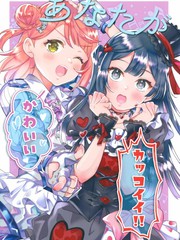 Bokura no Love Live! 33