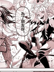 小女子願世界変話