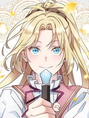 公主病也能做勇者