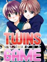 双胞胎的游戏