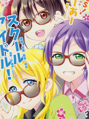 Yes！We are school idol！