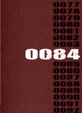 高达0084